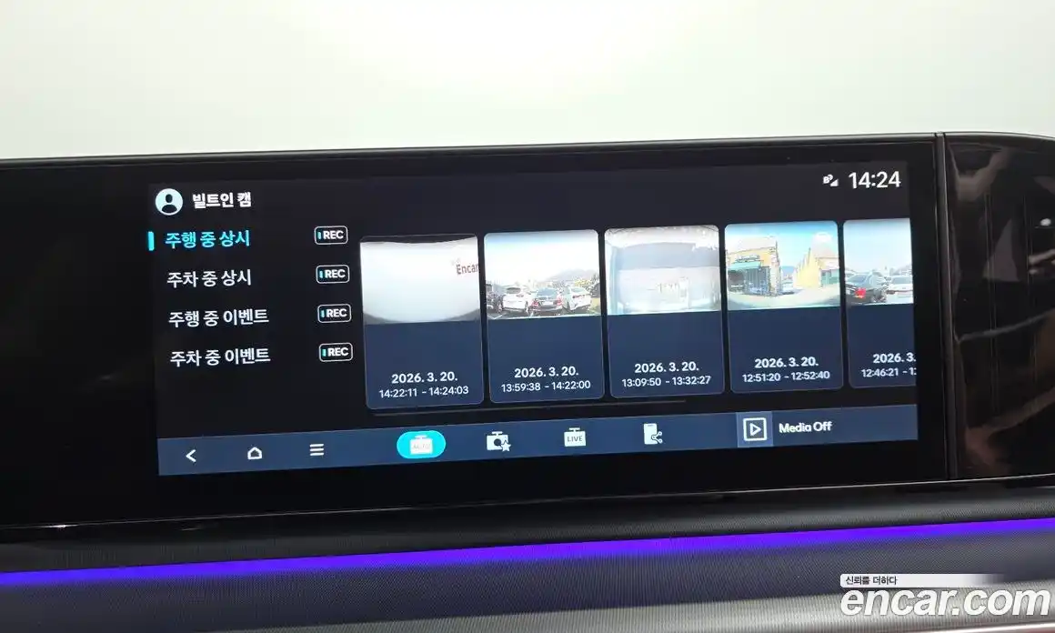 Hyundai Grandeur 2025 1.6 Автомат в Москве № 853917, фото 17