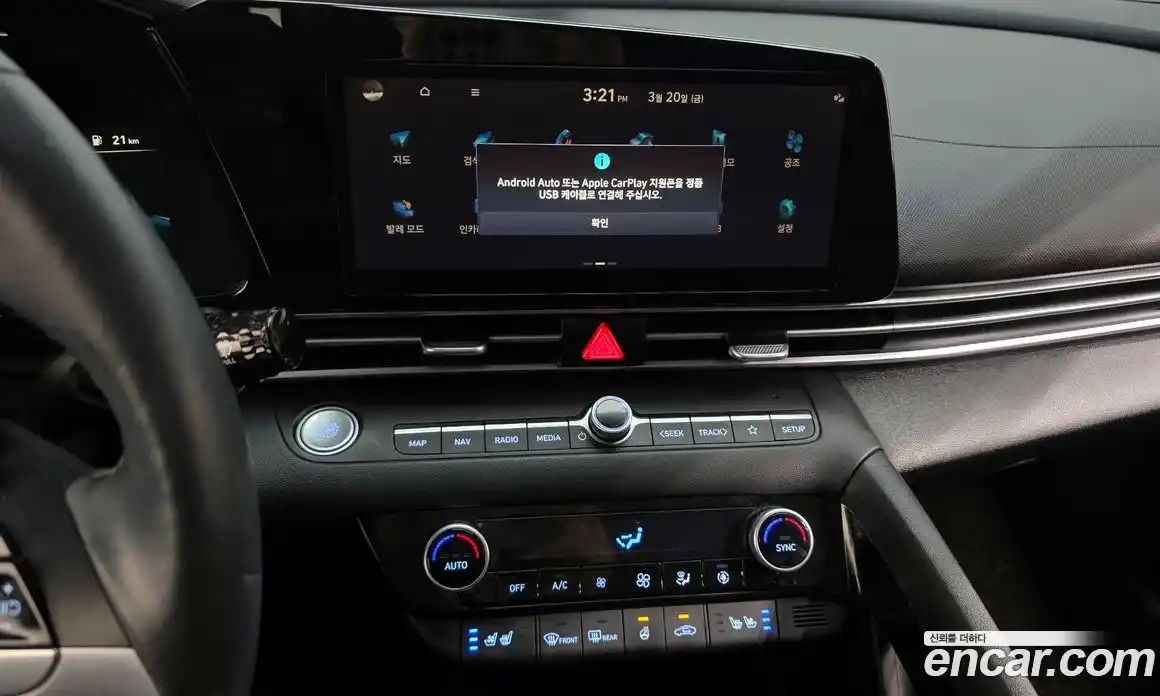 Hyundai Avante 2023 1.6 Автомат в Москве № 854107, фото 14