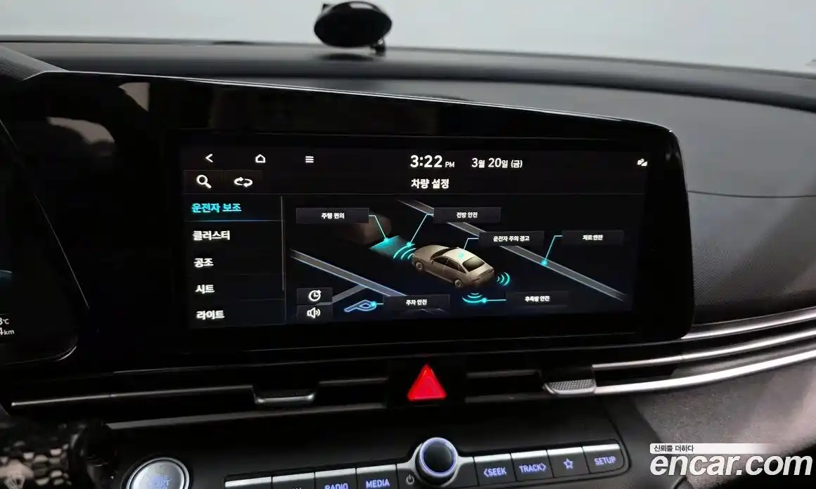 Hyundai Avante 2023 1.6 Автомат в Москве № 854107, фото 16