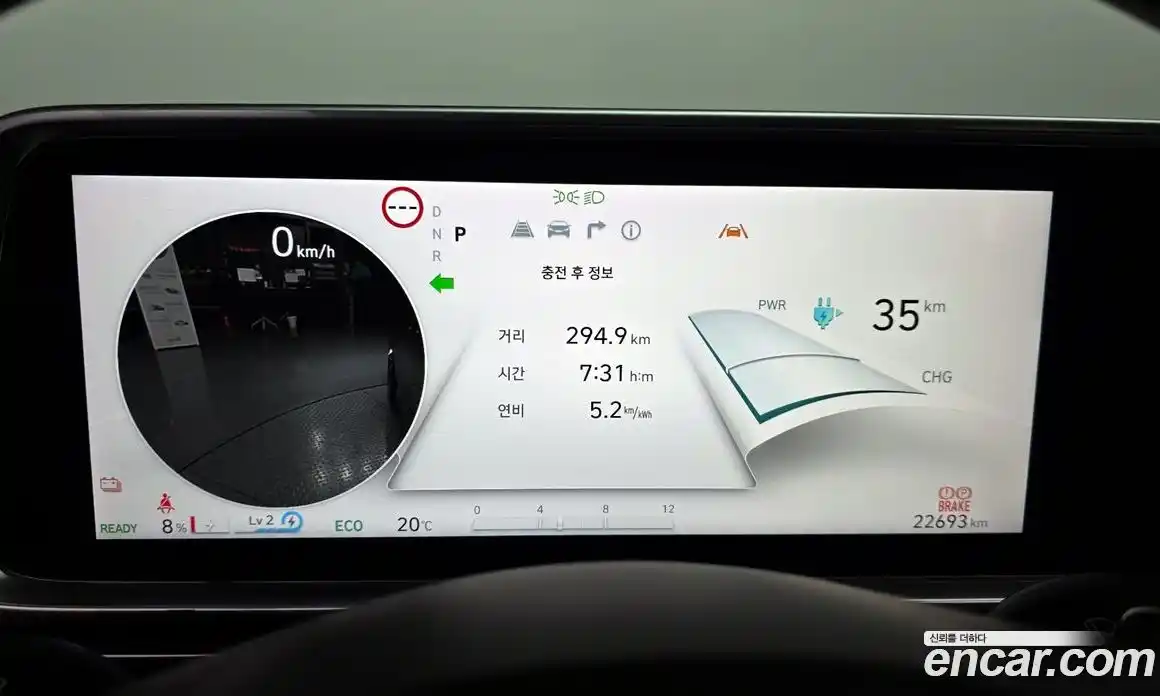 Hyundai Ioniq 6 2023 0.1 Автомат в Москве № 854219, фото 8