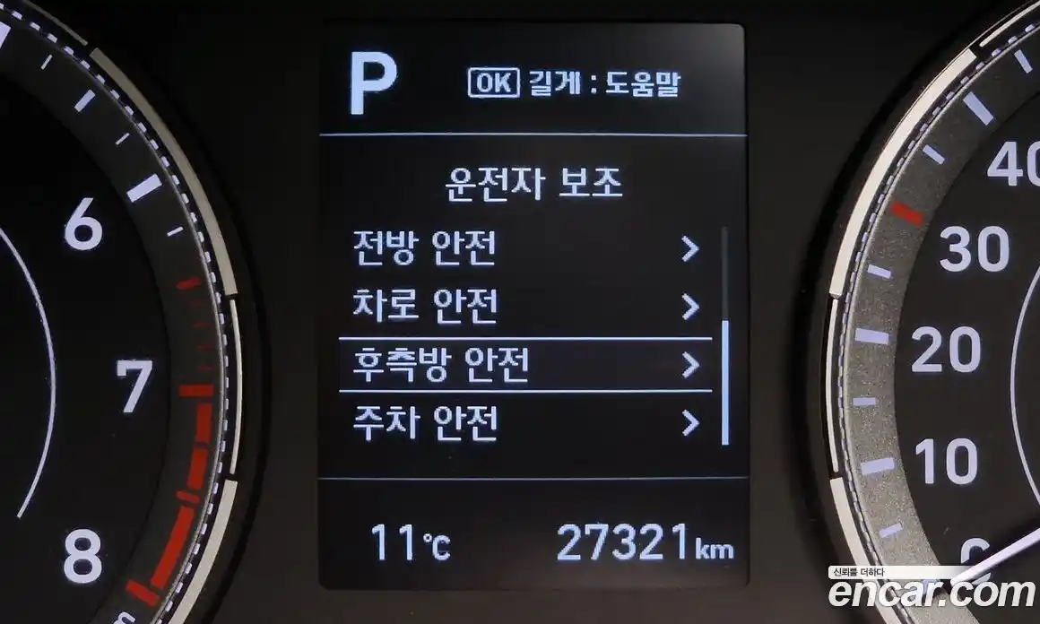 Hyundai Venue 2021 1.6 Автомат в Москве № 854360, фото 16