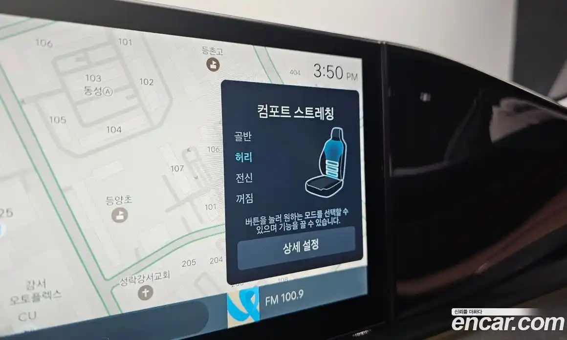 Hyundai Grandeur 2023 1.6 Автомат в Москве № 854720, фото 17