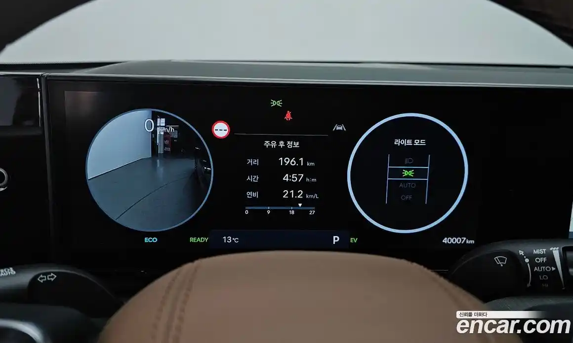 Hyundai Grandeur 2023 1.6 Автомат в Москве № 854720, фото 8