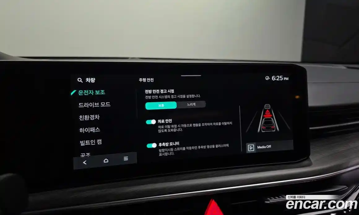 Kia K5 2025 2.0 Автомат в Москве № 854756, фото 16