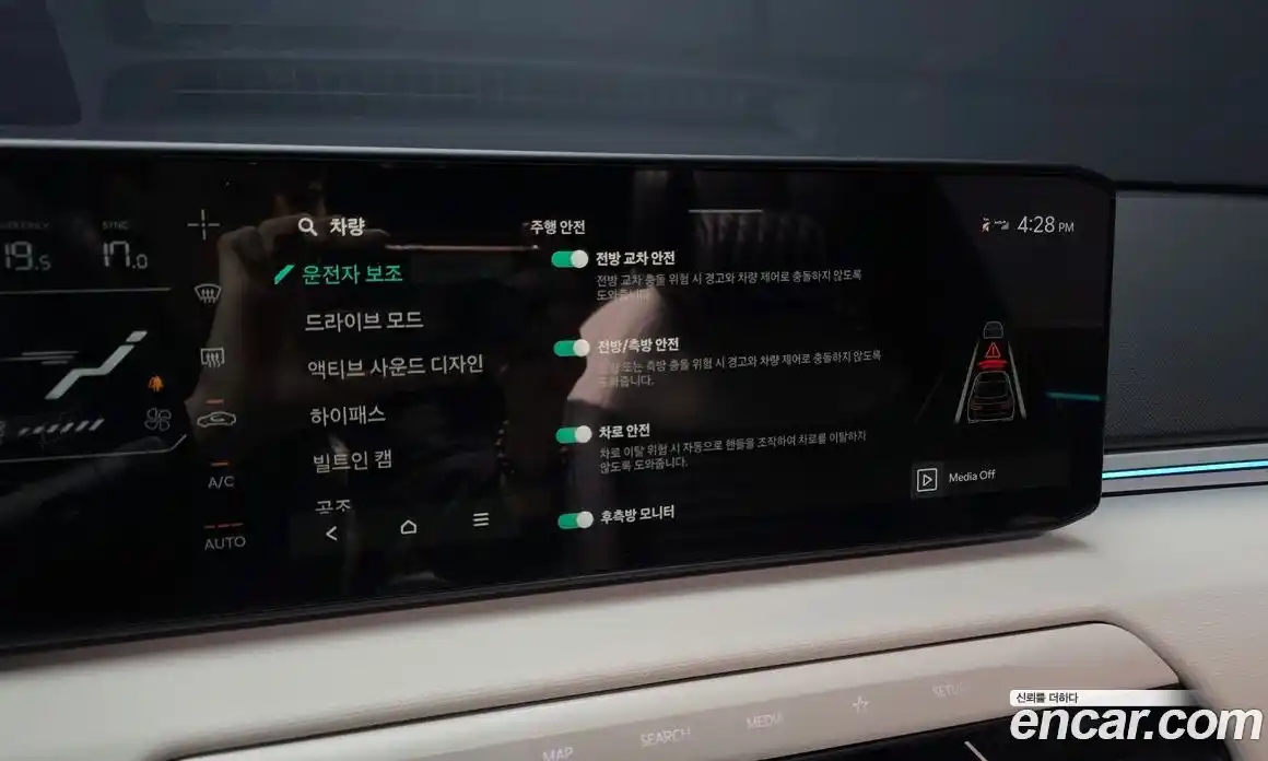 Kia EV4 2025 0.1 Автомат в Москве № 854912, фото 16