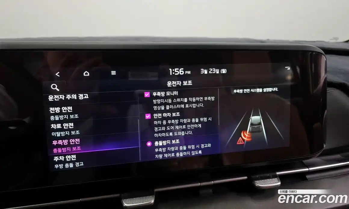 Kia Canival 2023 3.5 Автомат в Москве № 855569, фото 17