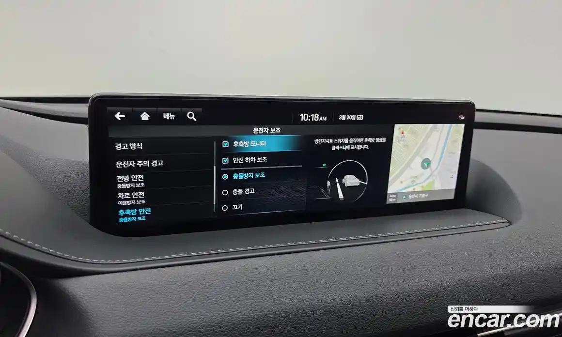 Genesis G80 2023 2.5 Автомат в Москве № 856002, фото 17