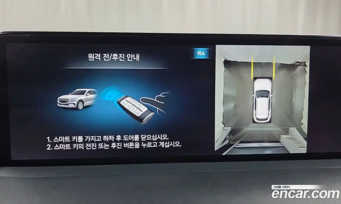 Genesis GV70 2023 2.5 Автомат в Москве № 856209, фото 15