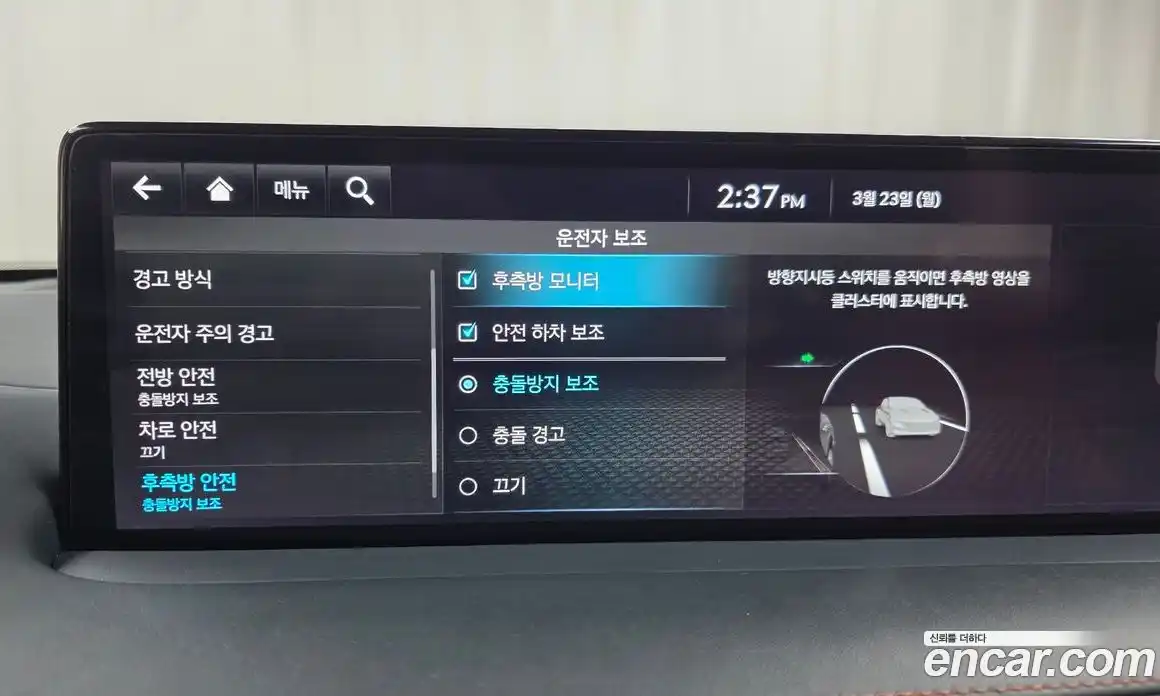 Genesis GV70 2023 2.5 Автомат в Москве № 856209, фото 16