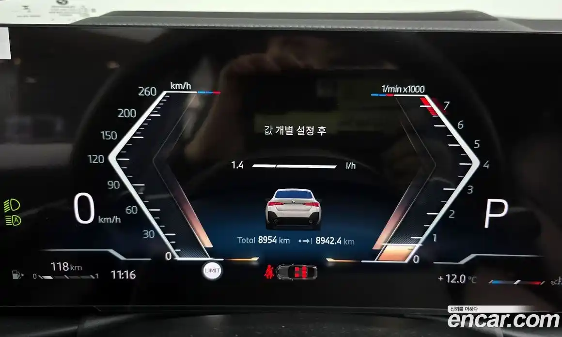 BMW 4-Series 2025 2.0 гидро в Москве № 856269, фото 8