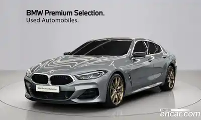 BMW 8-Series, 2023