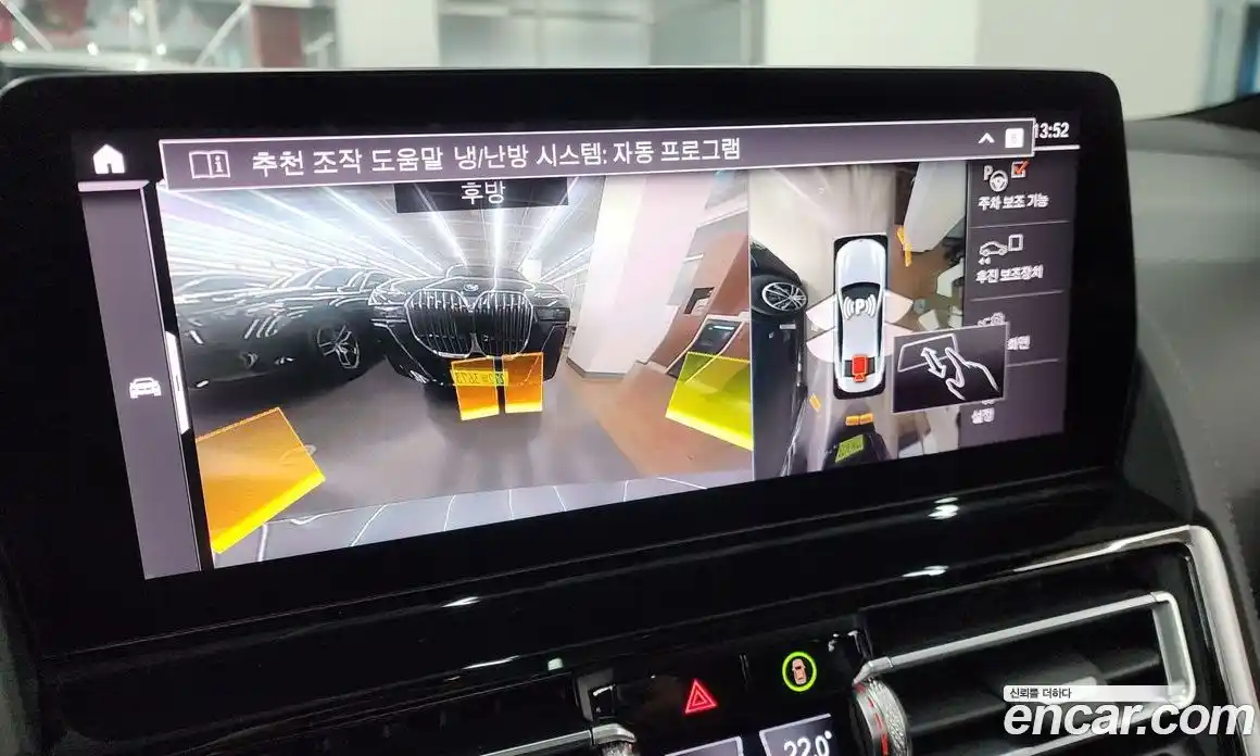 BMW 8-Series 2023 4.4 Автомат в Москве № 857134, фото 14