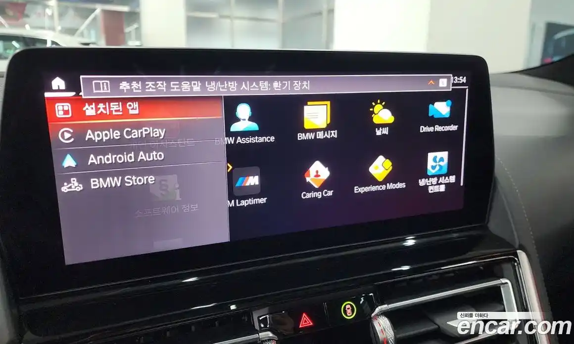 BMW 8-Series 2023 4.4 Автомат в Москве № 857134, фото 15