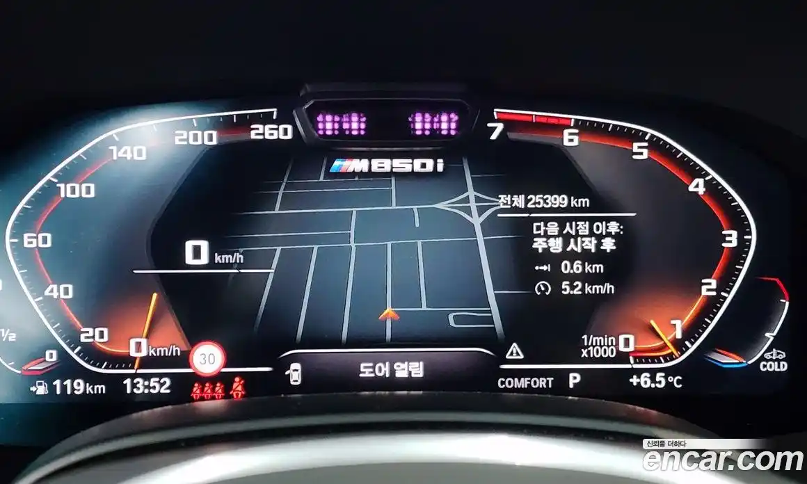 BMW 8-Series 2023 4.4 Автомат в Москве № 857134, фото 8