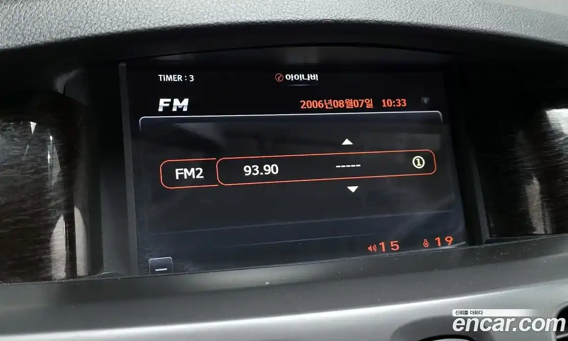 Renault SM5 2014 1.5 гидро в Москве № 885800, фото 16