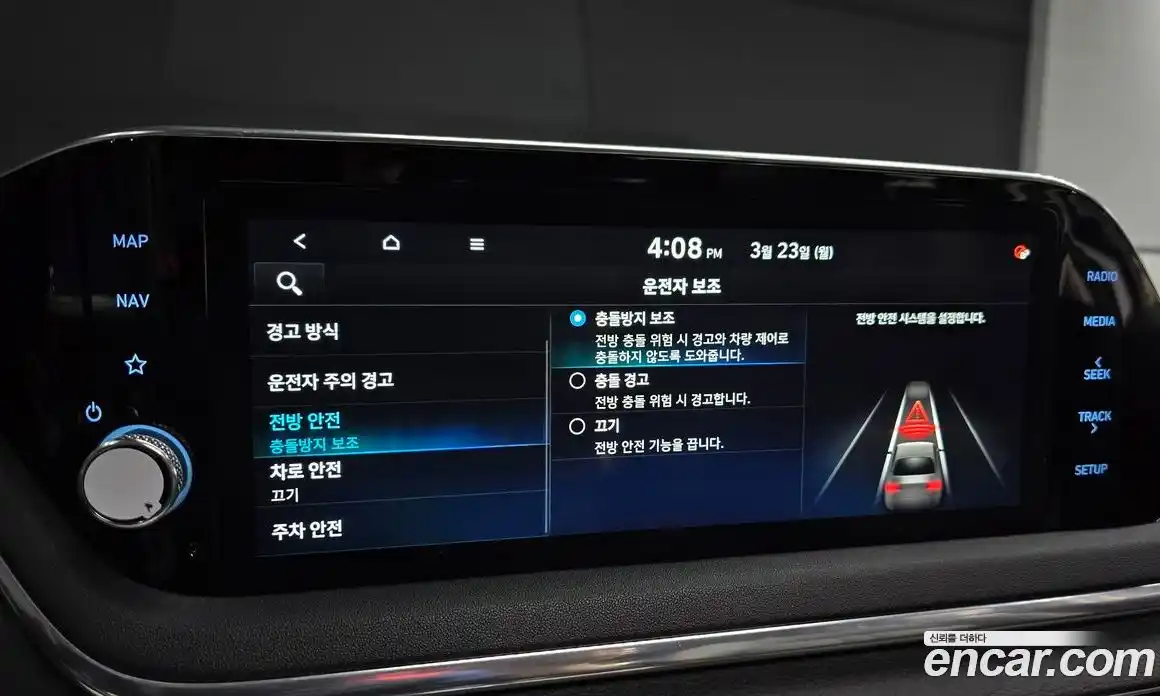 Hyundai Sonata 2019 2.0 Автомат в Москве № 886142, фото 19