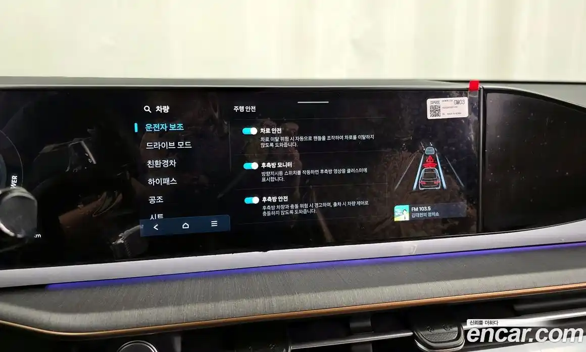 Hyundai Grandeur 2025 1.6 Автомат в Москве № 886407, фото 16