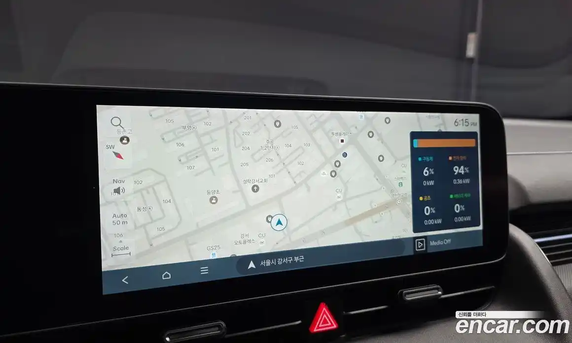 Hyundai Ioniq 5 2023 0.1 Автомат в Москве № 886885, фото 15