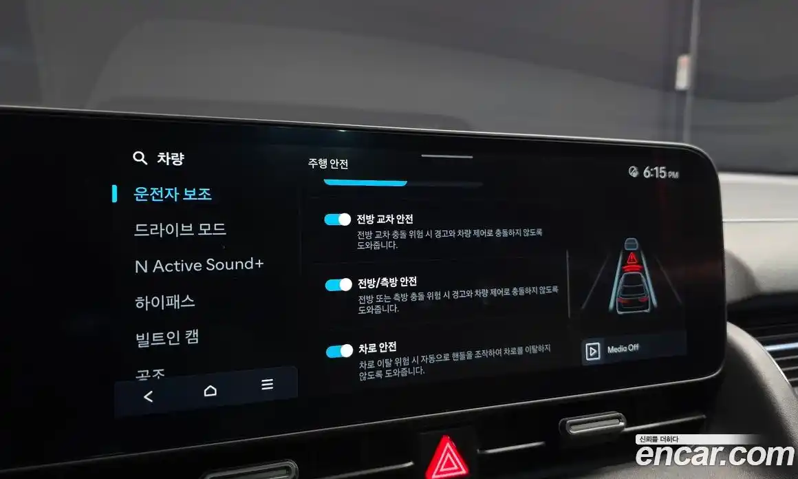 Hyundai Ioniq 5 2023 0.1 Автомат в Москве № 886885, фото 17