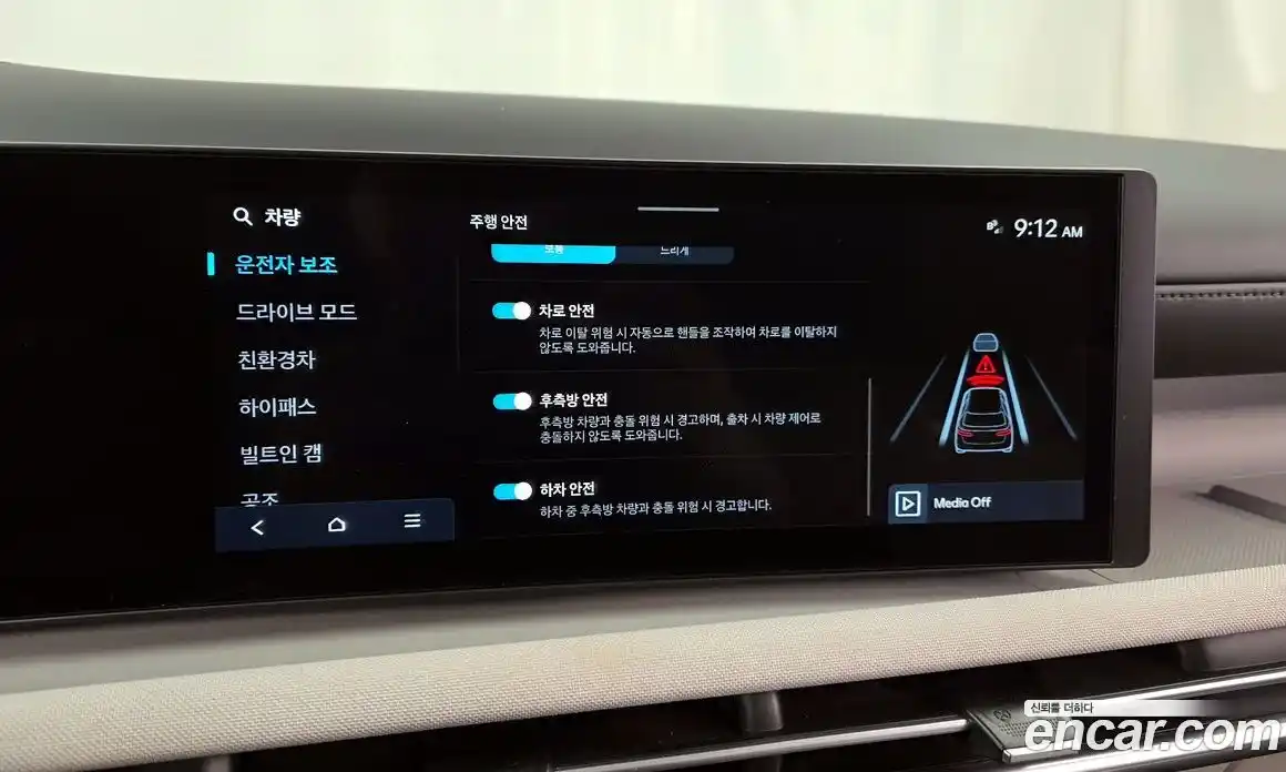 Hyundai Tucson 2024 1.6 Автомат в Москве № 886921, фото 16