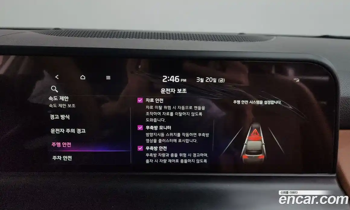 Kia Seltos 2024 1.6 Автомат в Москве № 887293, фото 16