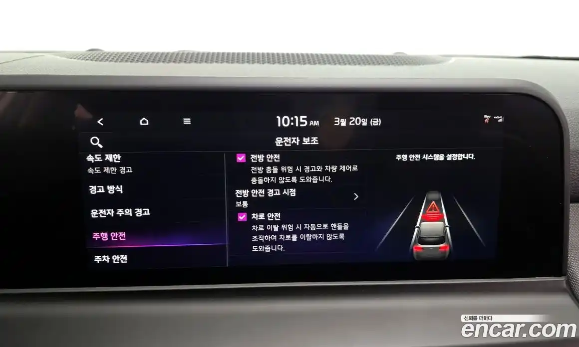 Kia Seltos 2025 1.6 Автомат в Москве № 887453, фото 16