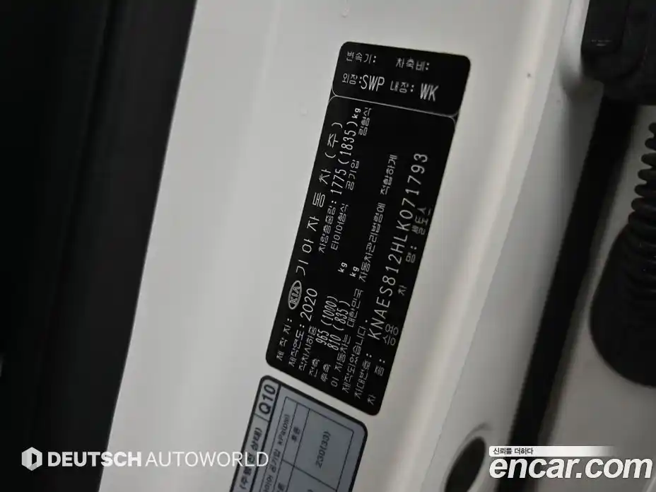 Kia Seltos 2020 1.6 Автомат в Москве № 887825, фото 20