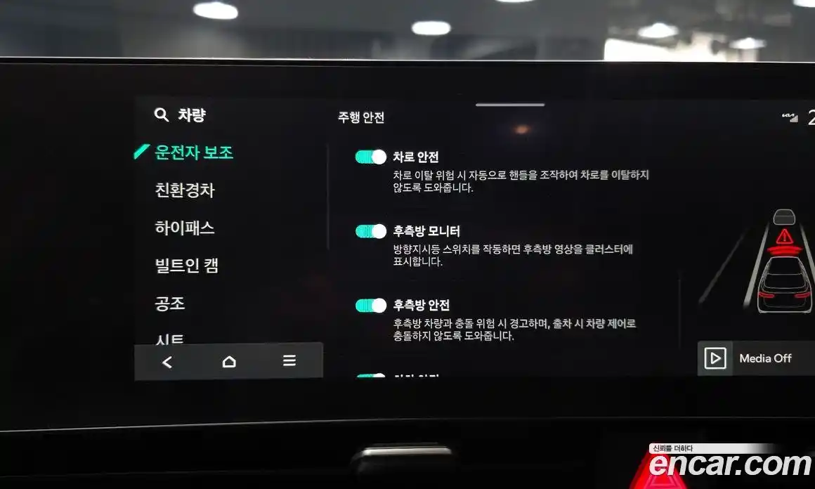 Kia Canival 2024 1.6 Автомат в Москве № 887837, фото 18