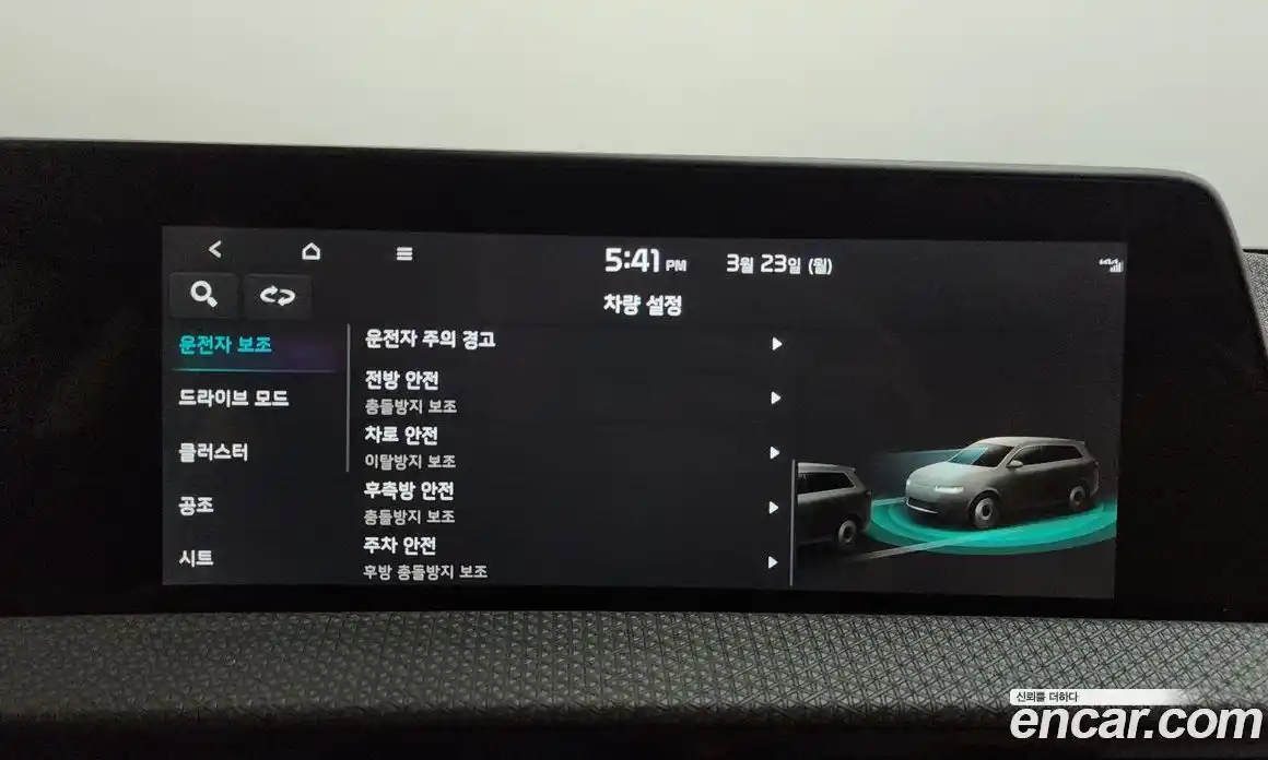 Kia EV6 2021 0.1 Автомат в Москве № 888138, фото 16