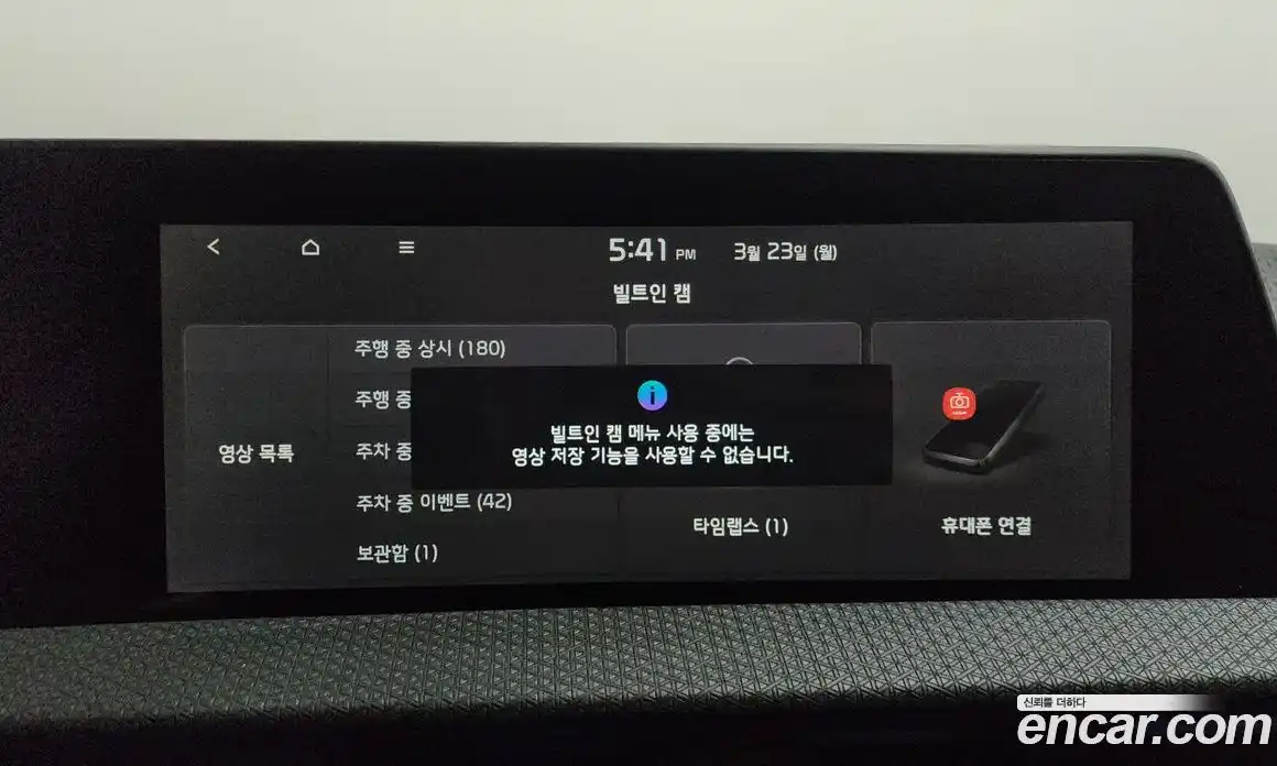 Kia EV6 2021 0.1 Автомат в Москве № 888138, фото 17