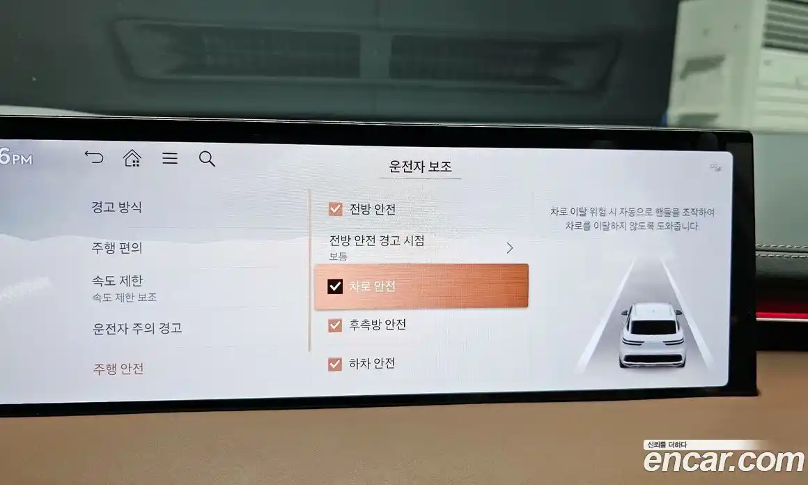 Genesis GV70 2024 2.5 Автомат в Москве № 888620, фото 15