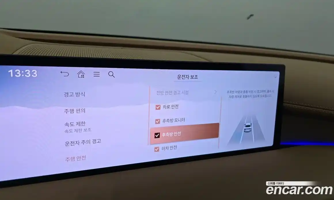 Genesis G80 2024 2.5 Автомат в Москве № 888678, фото 16