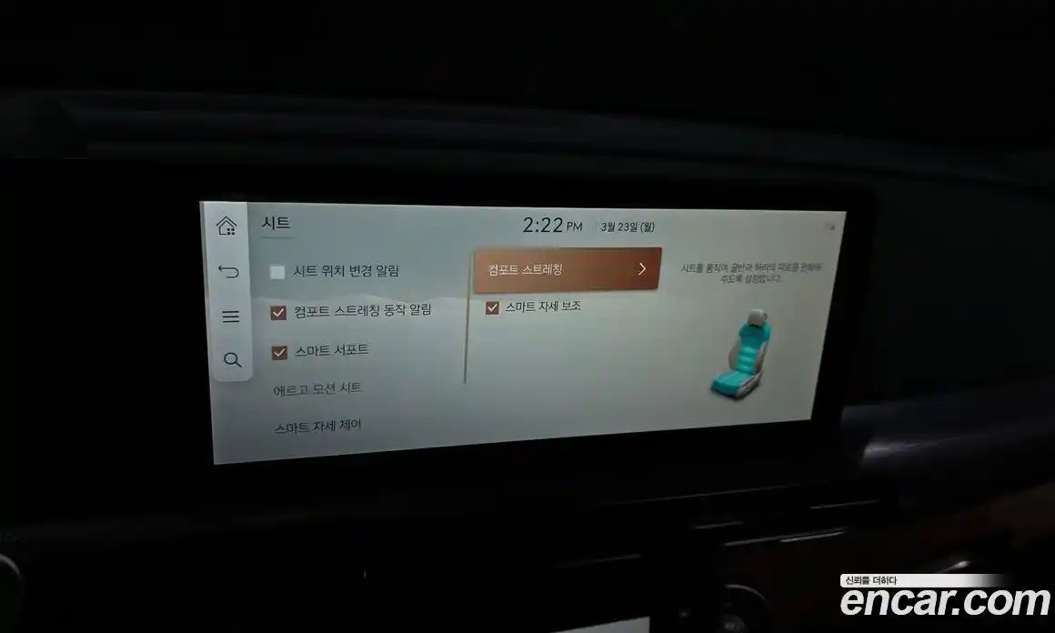 Genesis GV60 2023 0.1 Автомат в Москве № 888758, фото 17