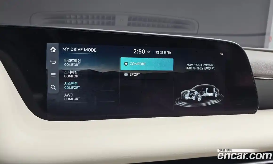 Genesis G90 2023 3.5 Автомат в Москве № 888786, фото 19