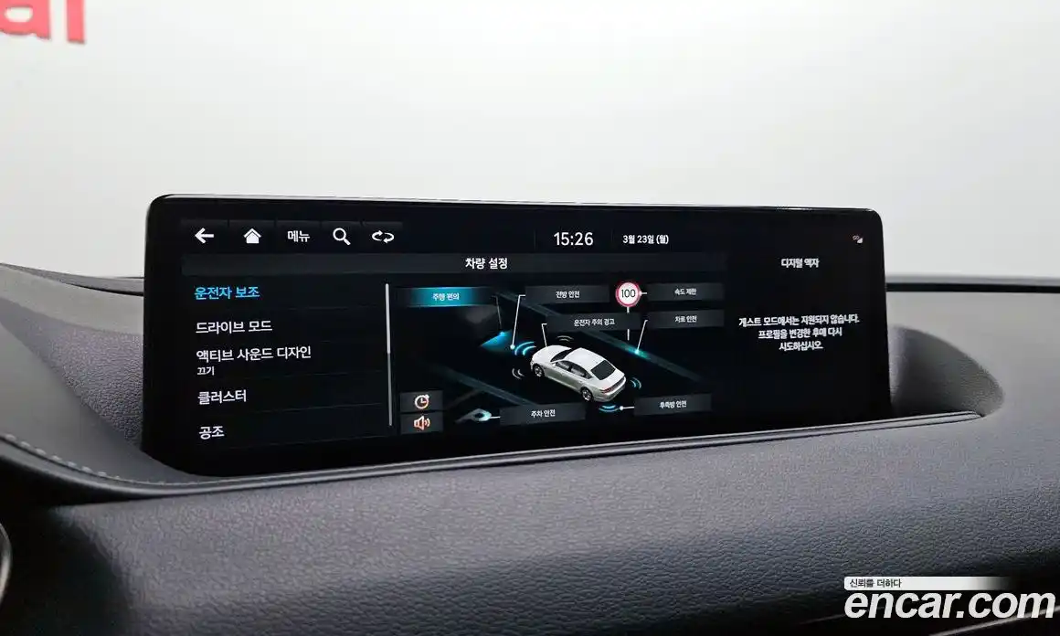 Genesis G80 2021 2.5 Автомат в Москве № 888908, фото 18