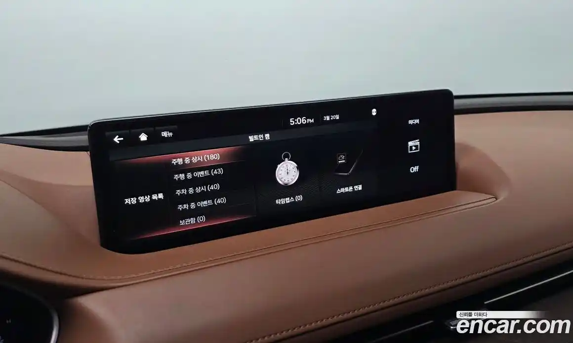 Genesis G80 2020 3.5 Автомат в Москве № 888973, фото 18