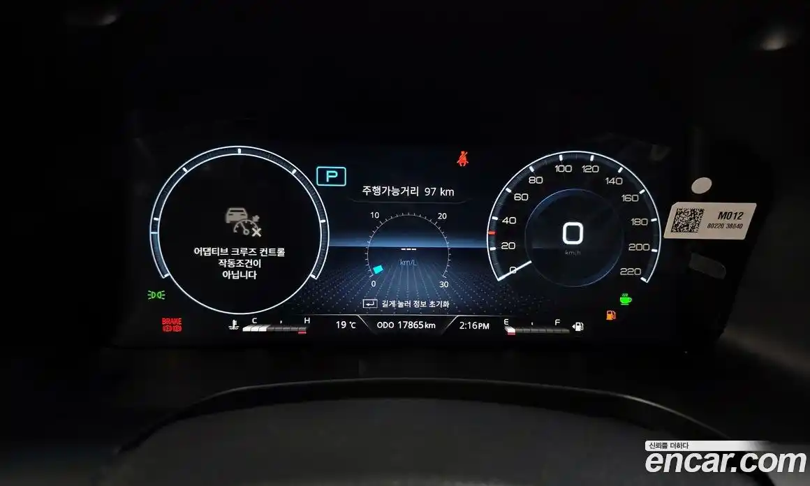 SsangYong Rexton 2024 2.2 гидро в Москве, фото 8