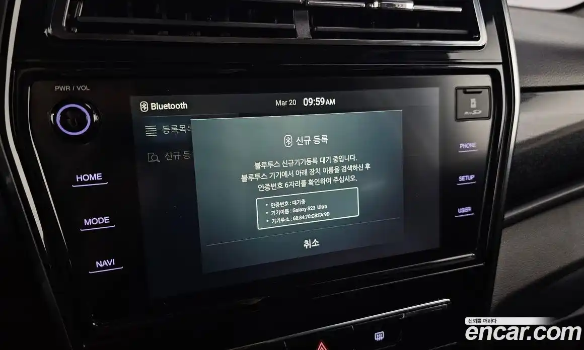 SsangYong TIBOLI 2020 1.5 Автомат в Москве № 889581, фото 16