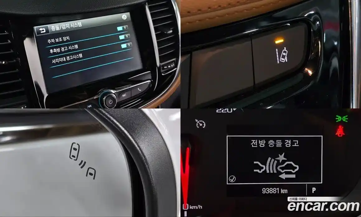 Chevrolet Trax 2017 1.4 Автомат в Москве № 890943, фото 14