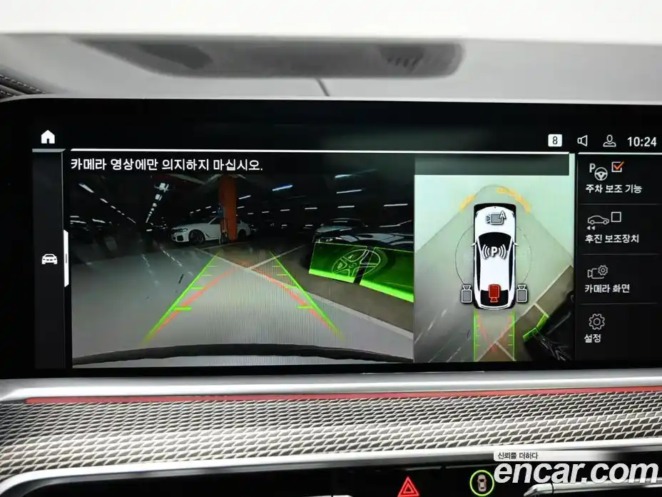 BMW X6 2023 3.0 Автомат в Москве № 891769, фото 15