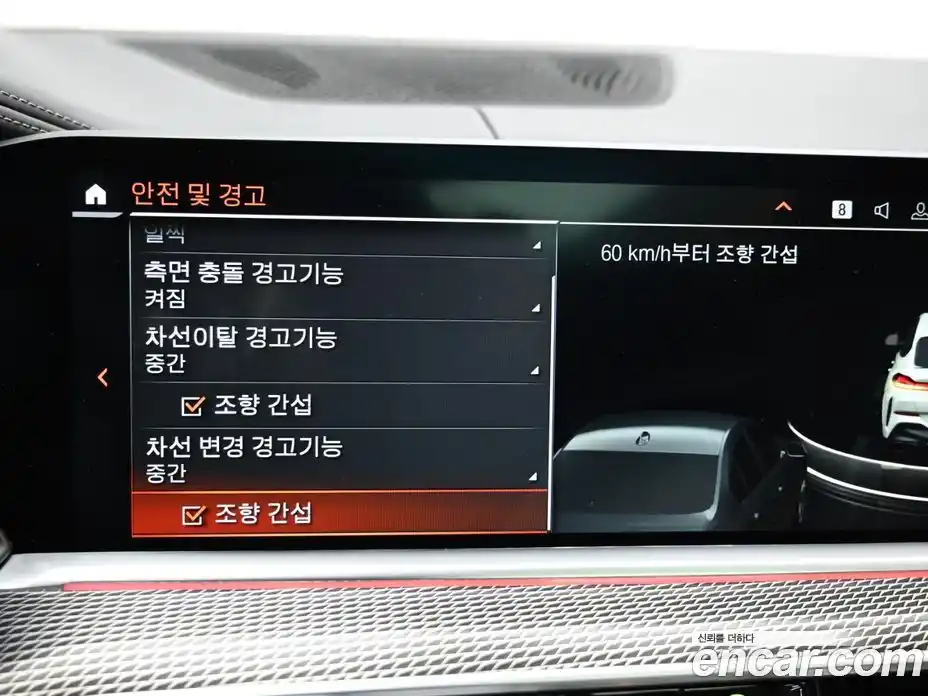 BMW X6 2023 3.0 Автомат в Москве № 891769, фото 17