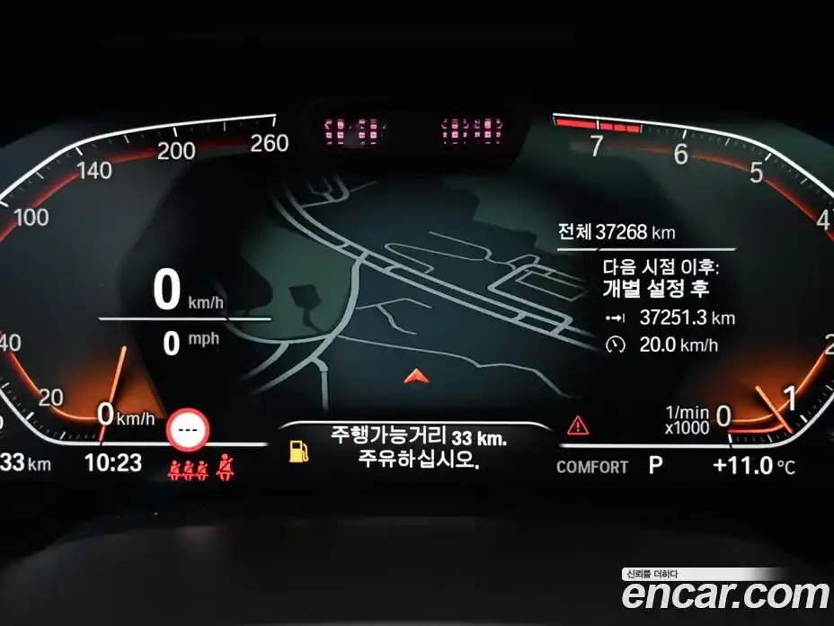 BMW X6 2023 3.0 Автомат в Москве № 891769, фото 8