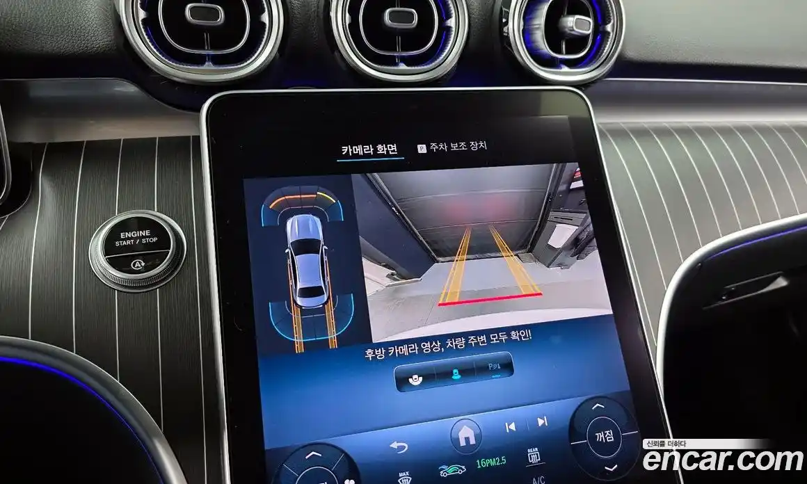 Mercedes-Benz C-Class 2022 2.0 Автомат в Москве № 892760, фото 15