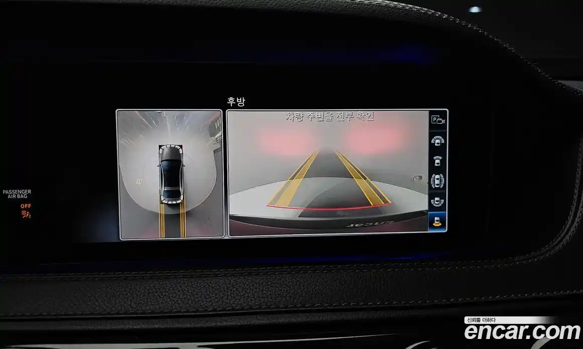 Mercedes-Benz S-Class 2020 4.0 Автомат в Москве № 893531, фото 15