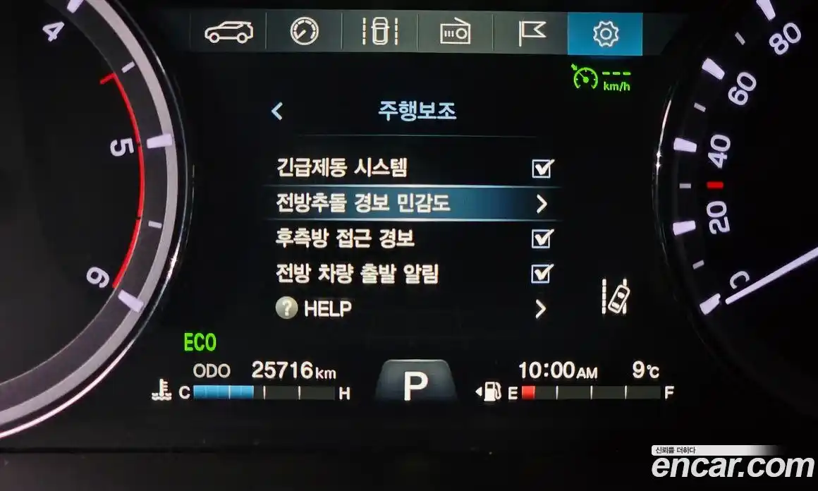 SsangYong Rexton 2020 2.2 гидро в Москве № 28569, фото 16