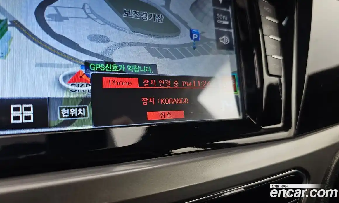SsangYong Korando 2020 1.5 гидро в Москве № 35426, фото 15