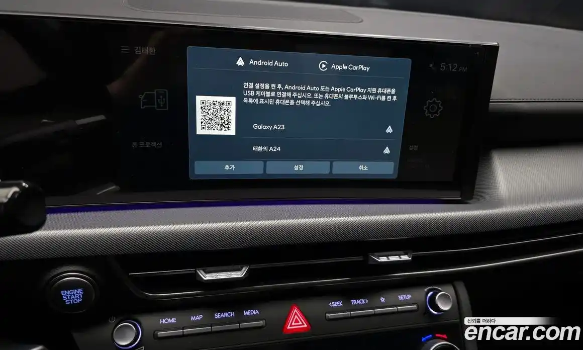 Hyundai Sonata 2025 2.0 Автомат в Москве № 853835, фото 14