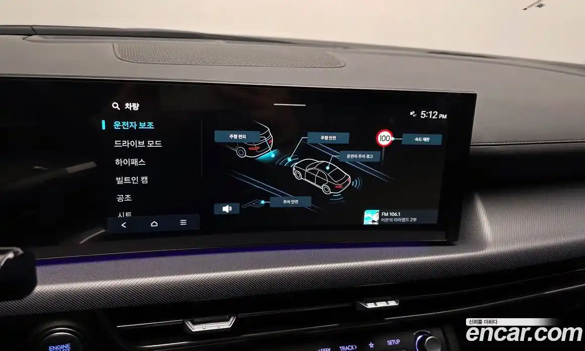 Hyundai Sonata 2025 2.0 Автомат в Москве № 853835, фото 16