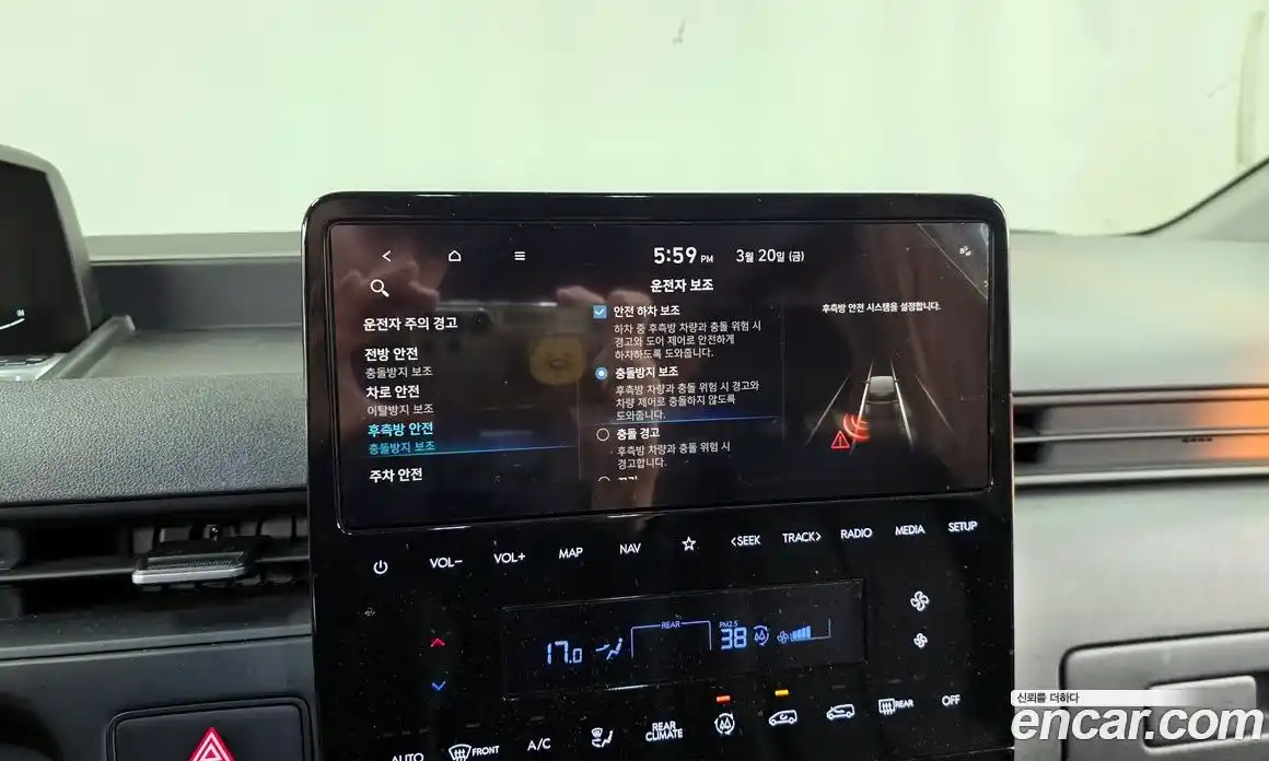 Hyundai Staria 2023 2.2 Автомат в Москве № 853947, фото 16