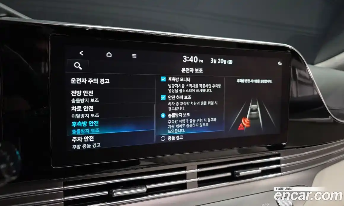 Hyundai Grandeur 2022 2.5 Автомат в Москве № 854058, фото 16